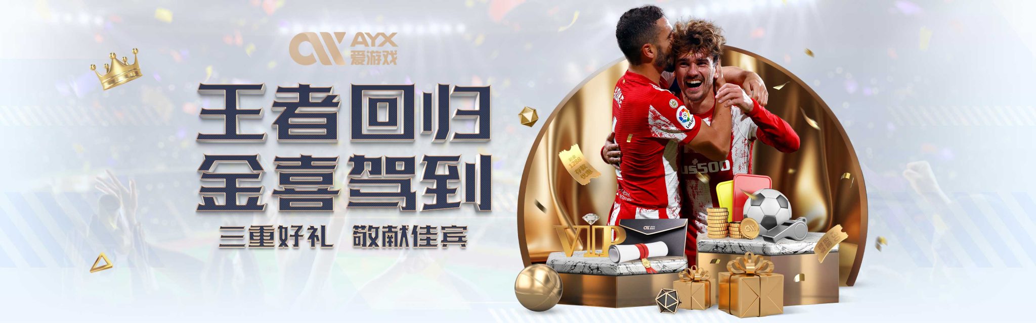 班牙黄金一